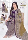 Ajrakh Special Vol 10 By Miss World Cotton Readymade Patiyala Dress In India